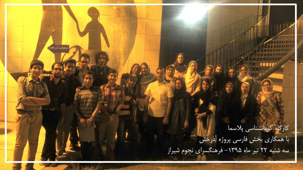 photo_2016-07-28_00-08-40