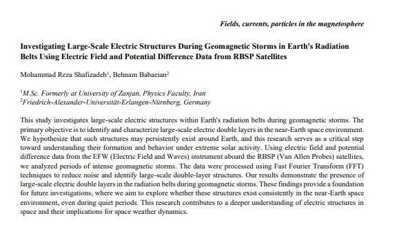 شفیع زاده - بابائیان